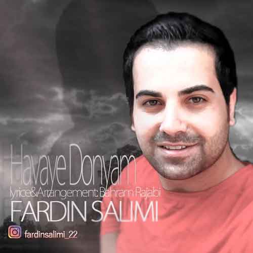 فردین سلیمی هوای دنیام